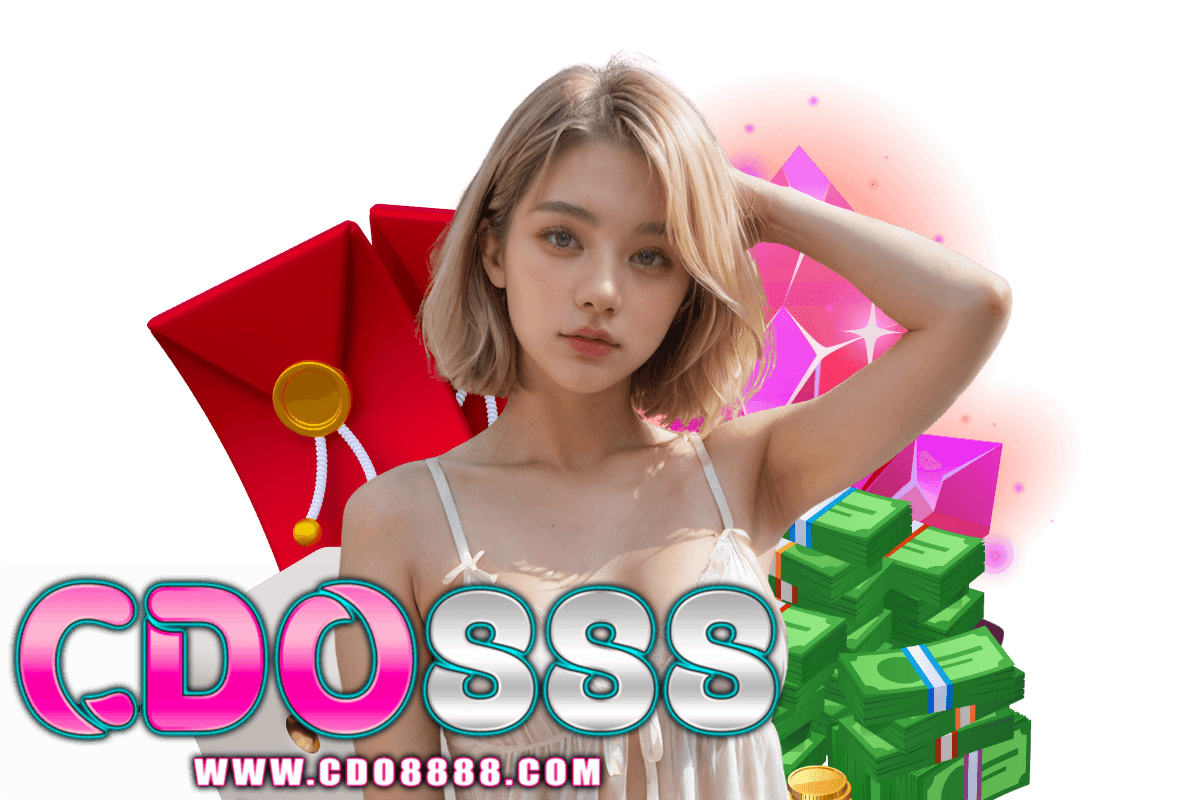 cdo888 สล็อต