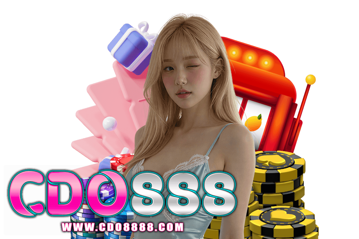 cdo888 แจกเครดิตฟรี